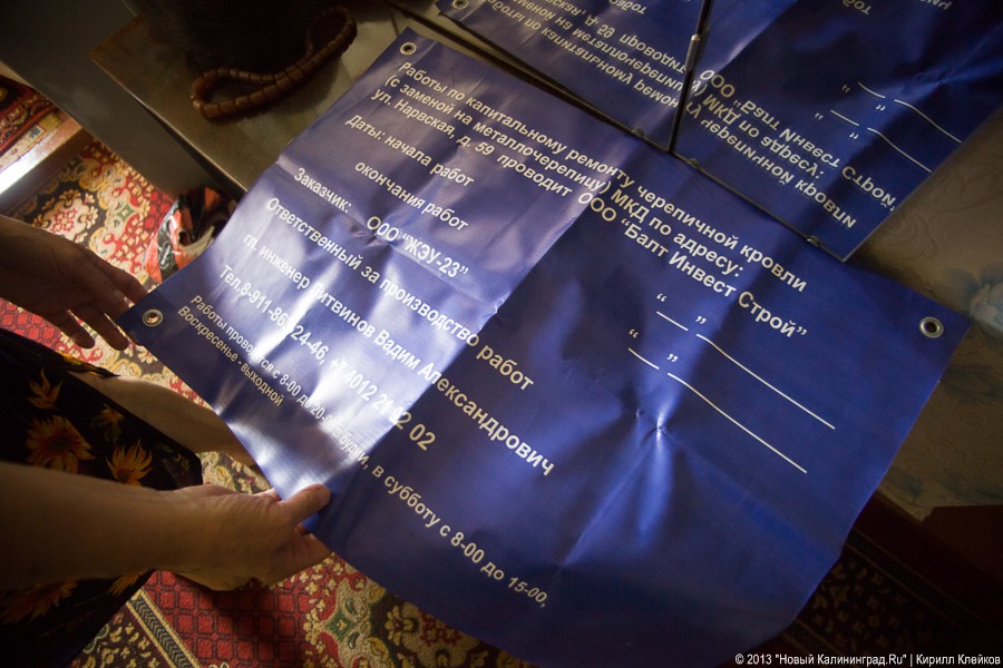 Филькина работа: во что выливается форс-мажор с городским капремонтом