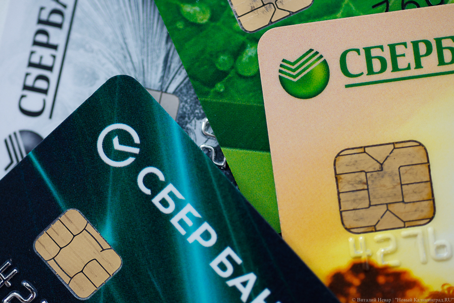 Visa и Mastercard ограничивают работу в России