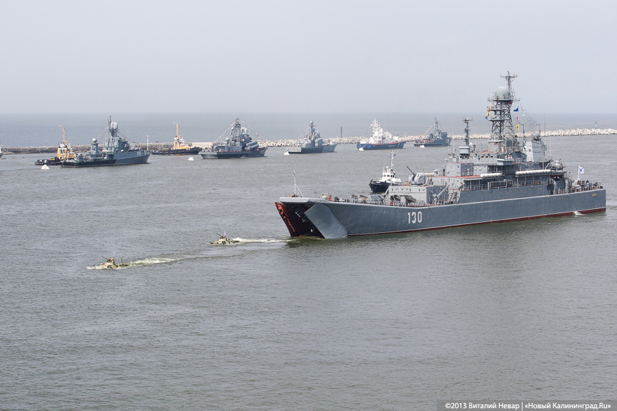 Двойной праздник: День ВМФ и День города в Балтийске
