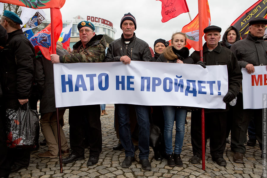 «Дежурный демагог взахлёб о чём-то врёт»: как в Калининграде митинговали за Крым (видео)