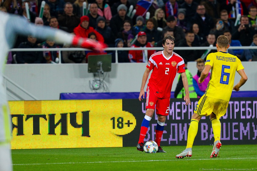 Россия — Швеция: лучшие фотографии матча. Жаль, что не забили (фото)