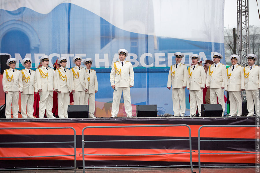 Под флагом СССР: как в Калининграде поддержали вступление Крыма в состав РФ