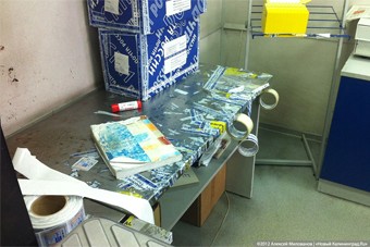 Калининградские полицейские перекрыли почтовый наркотрафик 