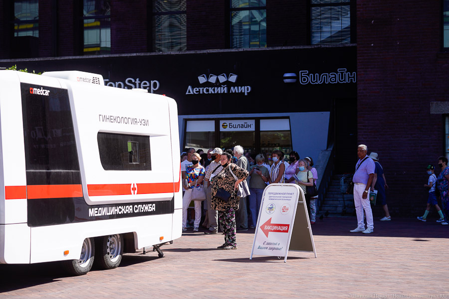 Кто последний на укол: в Калининграде образовались очереди на прививку от COVID