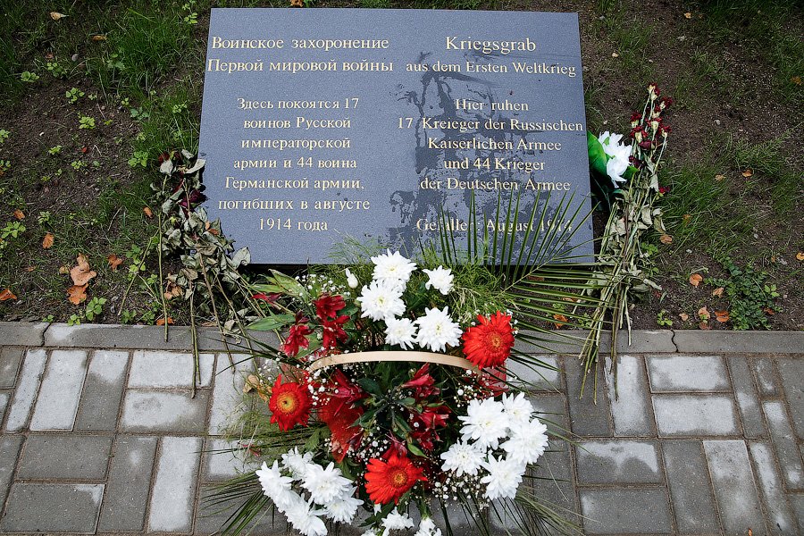 История, замурованная в плитку: как в области отремонтировали мемориалы Первой мировой