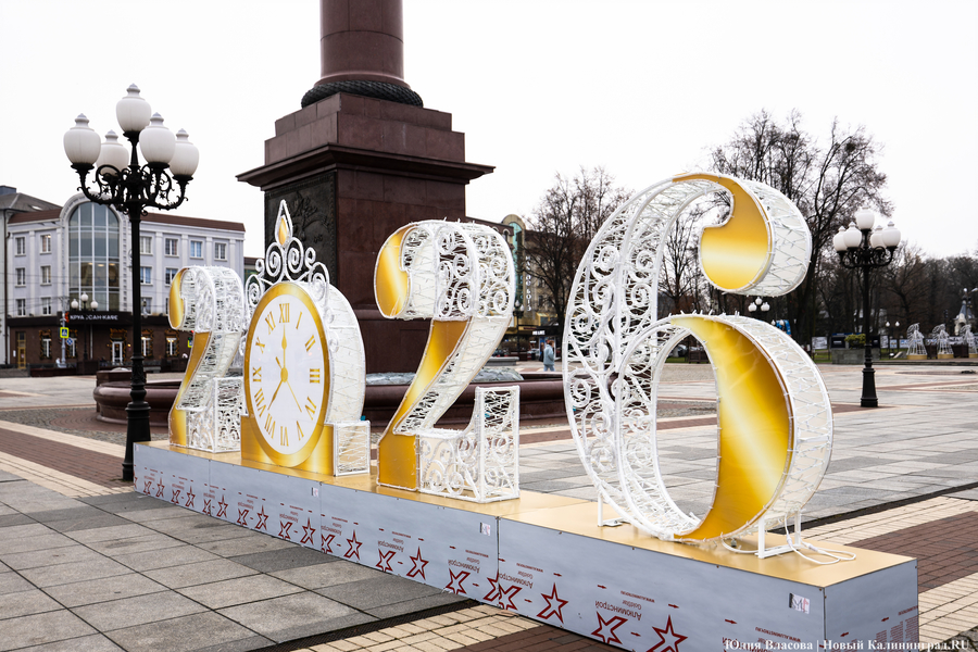 Погода в Калининградской области 18 декабря