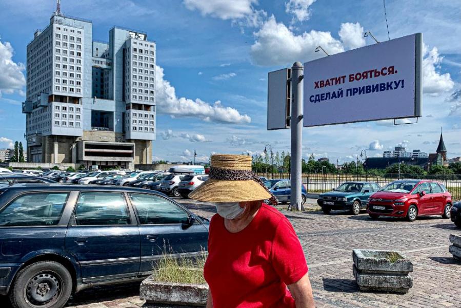 «Чувствую себя скотом: что хотят, то и делают»: калининградцы — об отказе прививаться