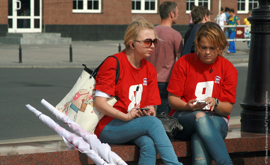 "Все в сборе": фоторепортаж "Нового Калининграда.Ru"