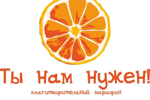 В Калининграде во время благотворительного марафона собрали 4,9 млн руб.