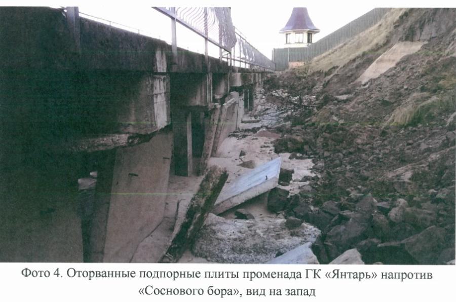 Проект укрепления склона у Соснового бора в Пионерском не прошел экспертизу