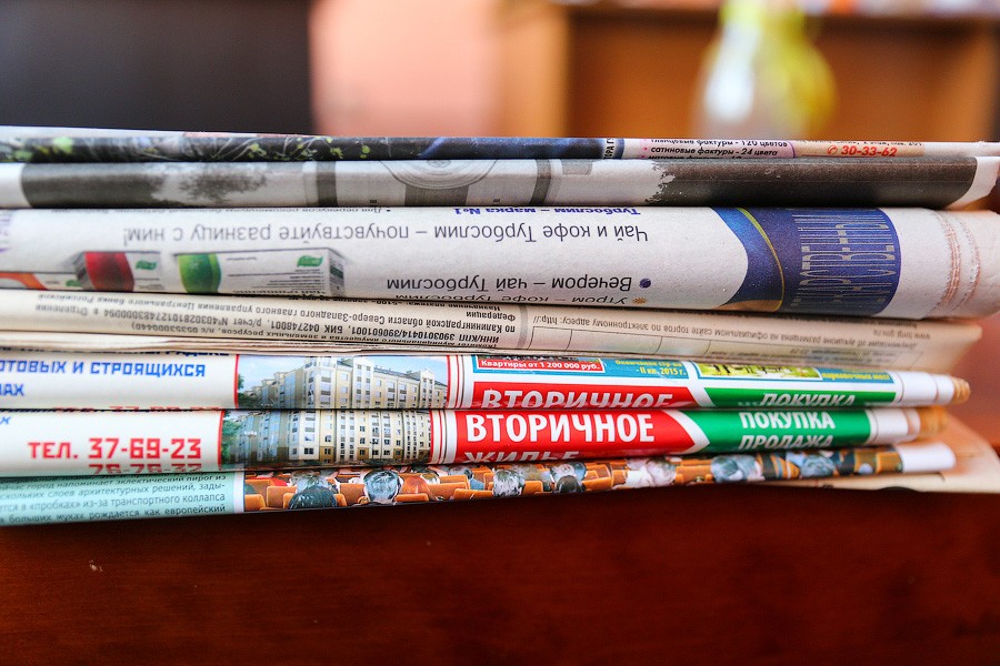 17-летний светловчанин украл газет на 300 рублей, теперь ему грозит до 5 лет 