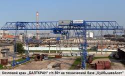 «Балткран» продолжает поставлять краны в Казахстан.