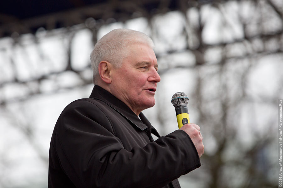 «Дежурный демагог взахлёб о чём-то врёт»: как в Калининграде митинговали за Крым (видео)