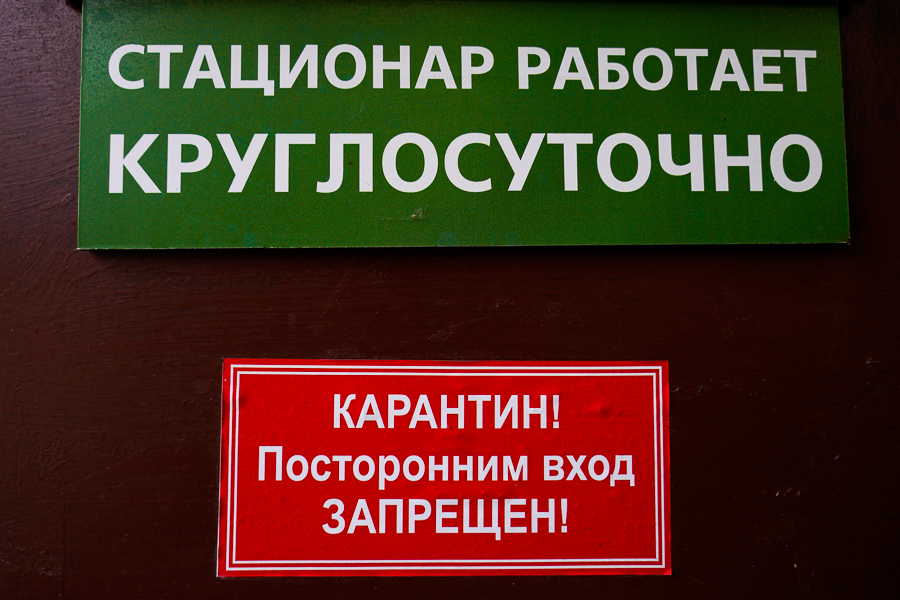 3 смерти, 17 пневмоний: оперштаб обновил информацию о ситуации с ковидом