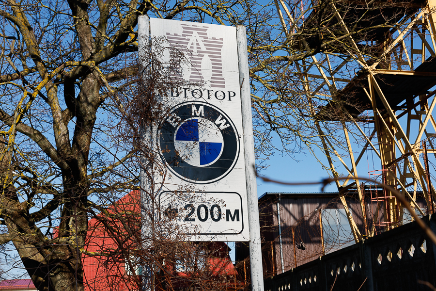 «Автотор» о судьбе коллектива: прорабатываются меры неухудшения материального положения