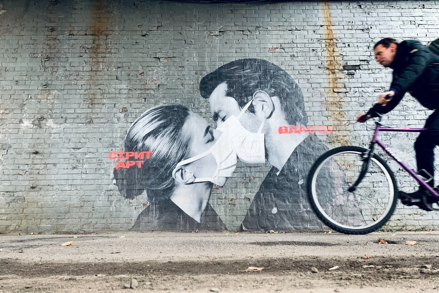 5 ноября: обновлённый стрит-арт на Двухъярусном мосту