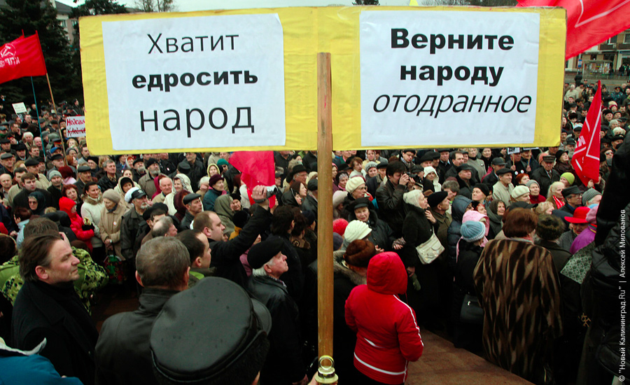 «Вербная суббота»: репортаж "Нового Калининграда.Ru"