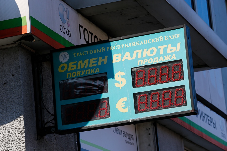 ЦБ отозвал лицензию у Трастового республиканского банка