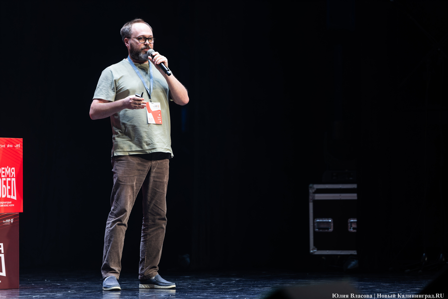 «Как победить тлен»: в Светлогорске открылся Международный балтийский бизнес-форум