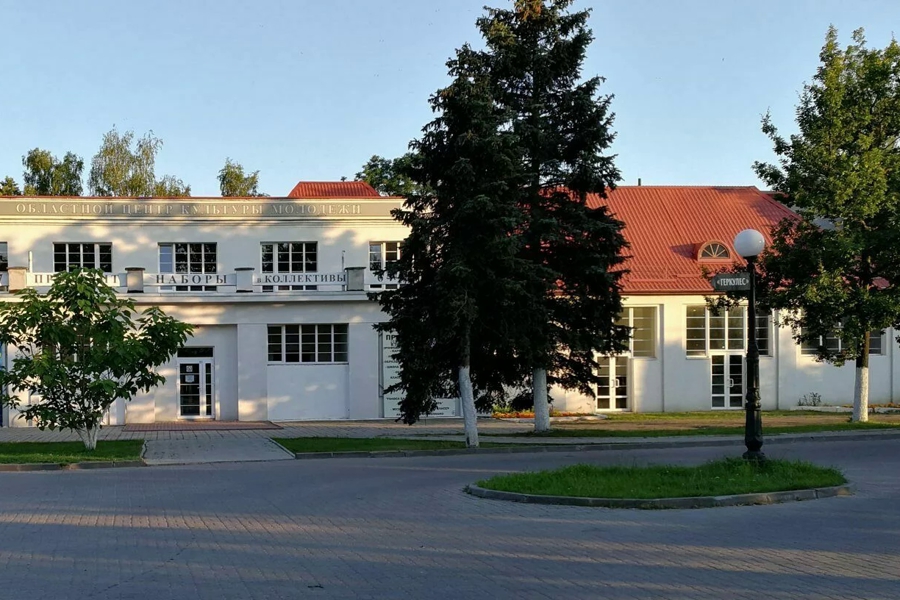 Фото: сайт Областного центра культуры молодёжи