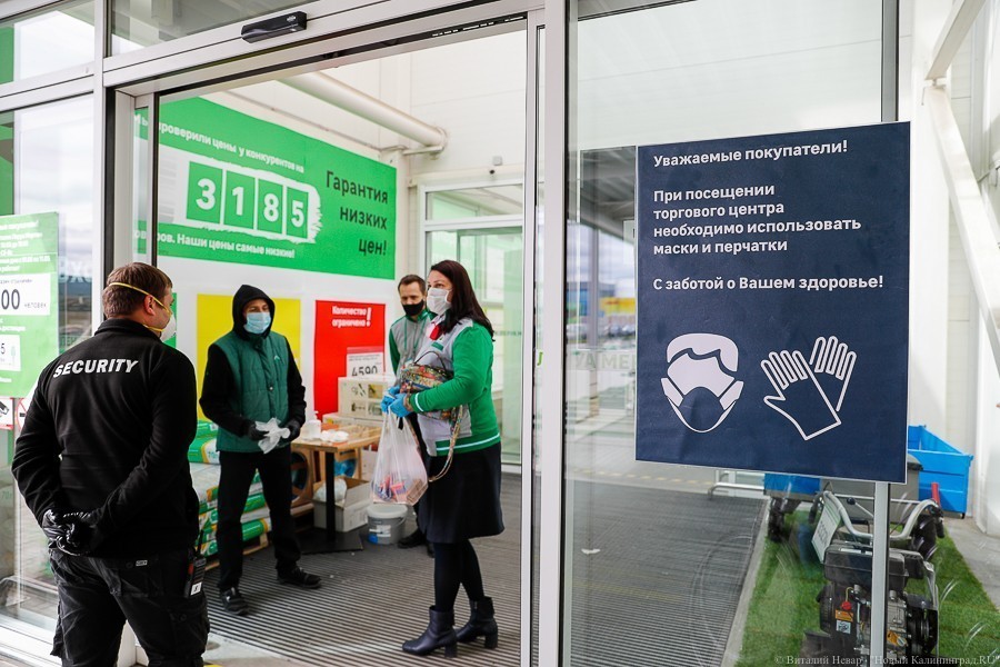 Вход в масках и перчатках: в регионе заработали непродовольственные магазины (фото)
