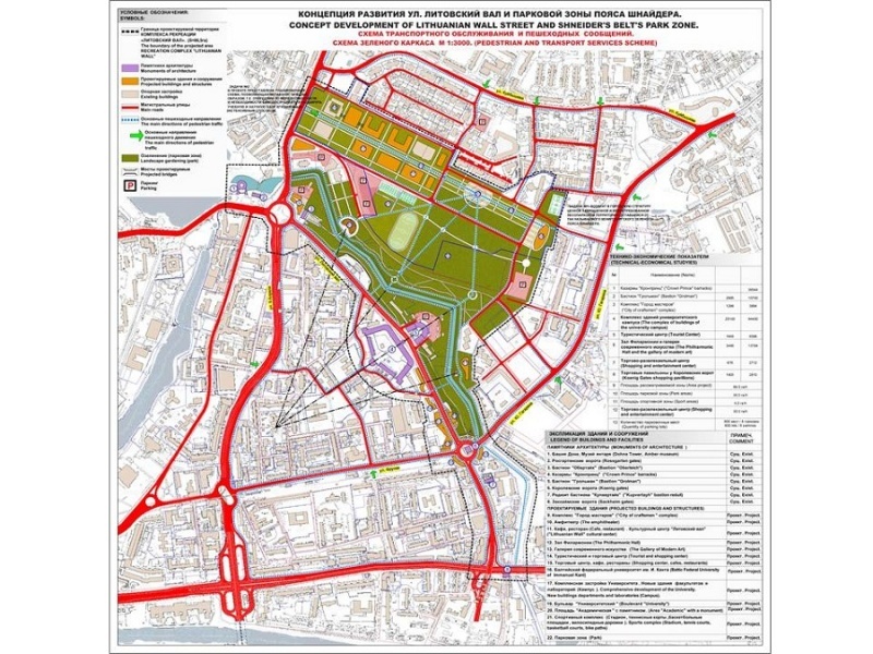 Мэрия хочет вернуть Калининграду «Зеленый пояс» Шнайдера и «расселить» бастионы (слайды)
