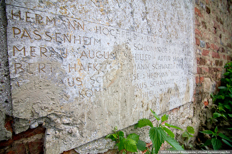 Газ и кости: в кирхе 15-го века в Зеленополье рушатся стены и исчезают захороненные останки