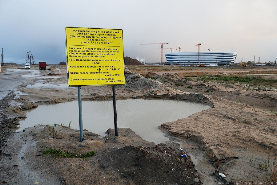 И Остров плывет: что происходит в «сезон дождей» у нового стадиона