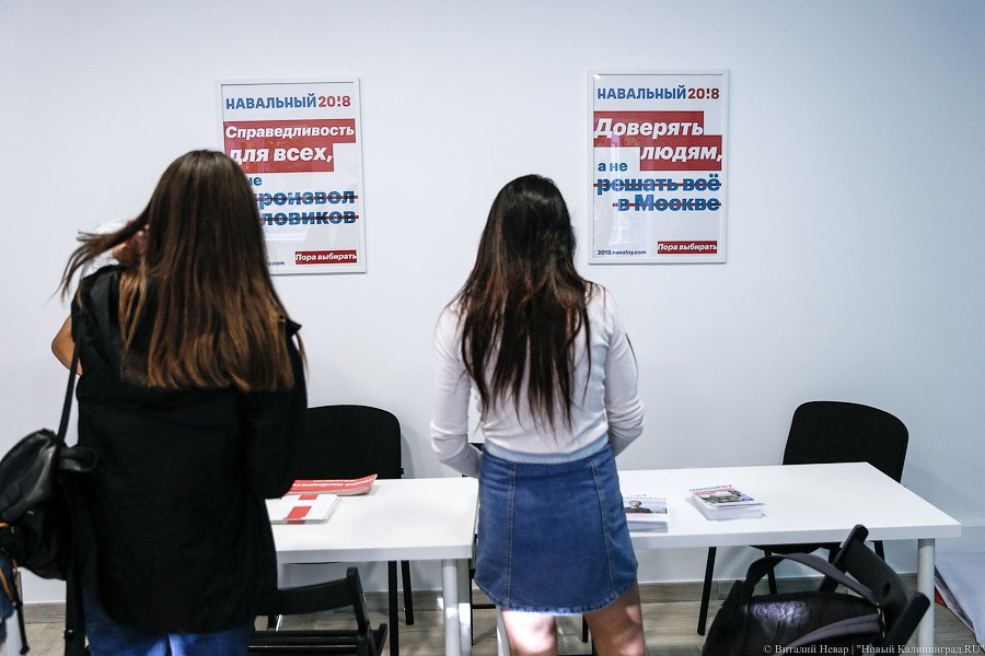 Только не бойтесь: как в Калининграде открывали штаб Навального