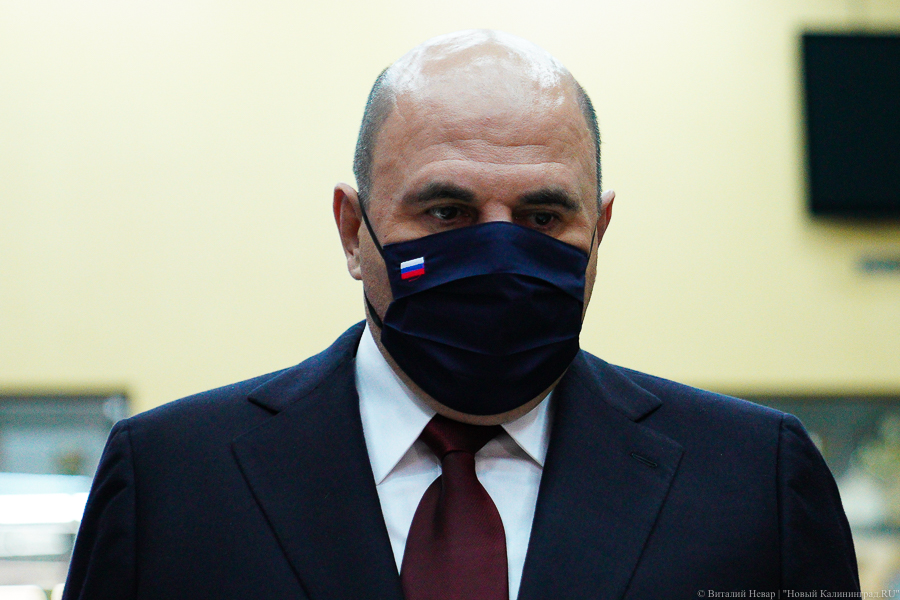 Мишустин поручил выделить 115 млн рублей на оборудование для областной больницы