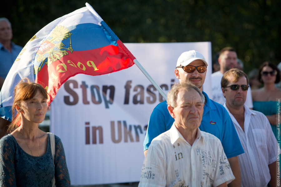 «Он взял автомат в руки!»: как в Калининграде поддерживали воюющий Донбасс