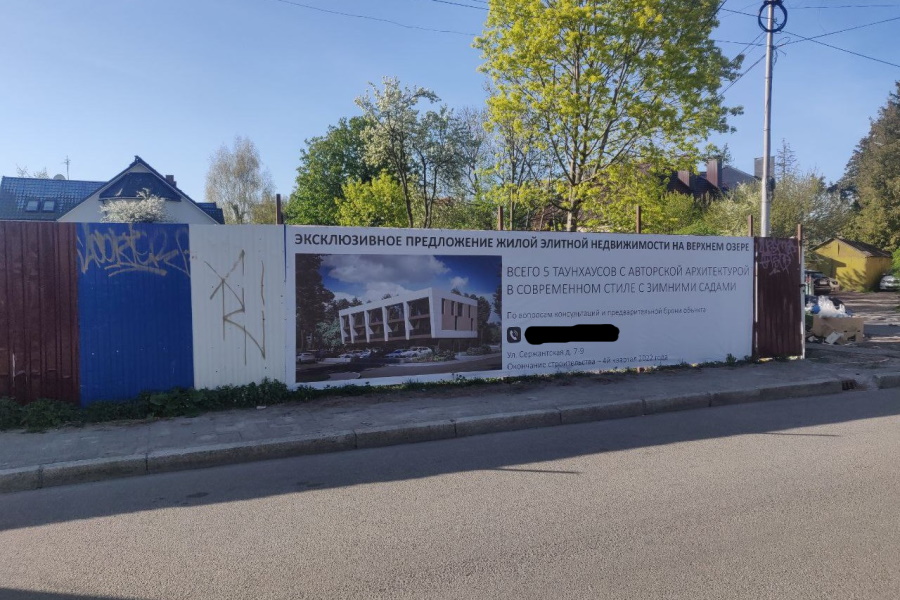 Фото очевидца