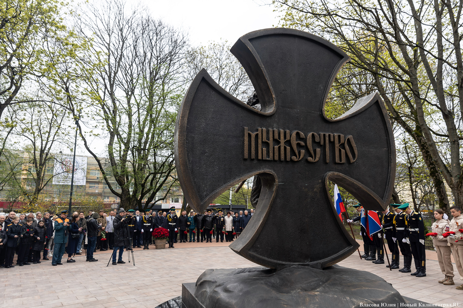 У здания областного правительства открыли памятник ФСБ (фото)