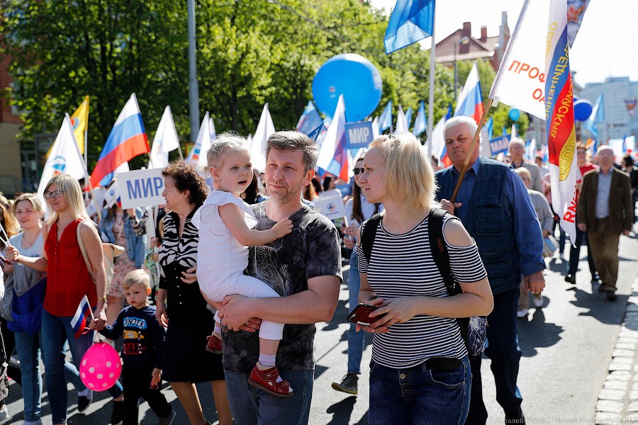 И официальные лица: в Калининграде прошло шествие за достойный труд