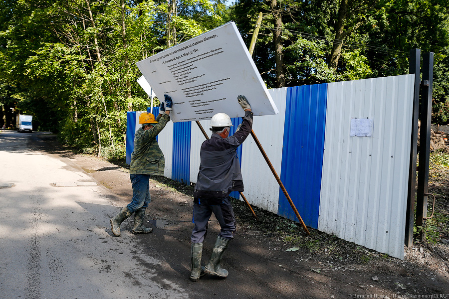 Покрытие для стадиона «Пионер» планируется везти из Европы
