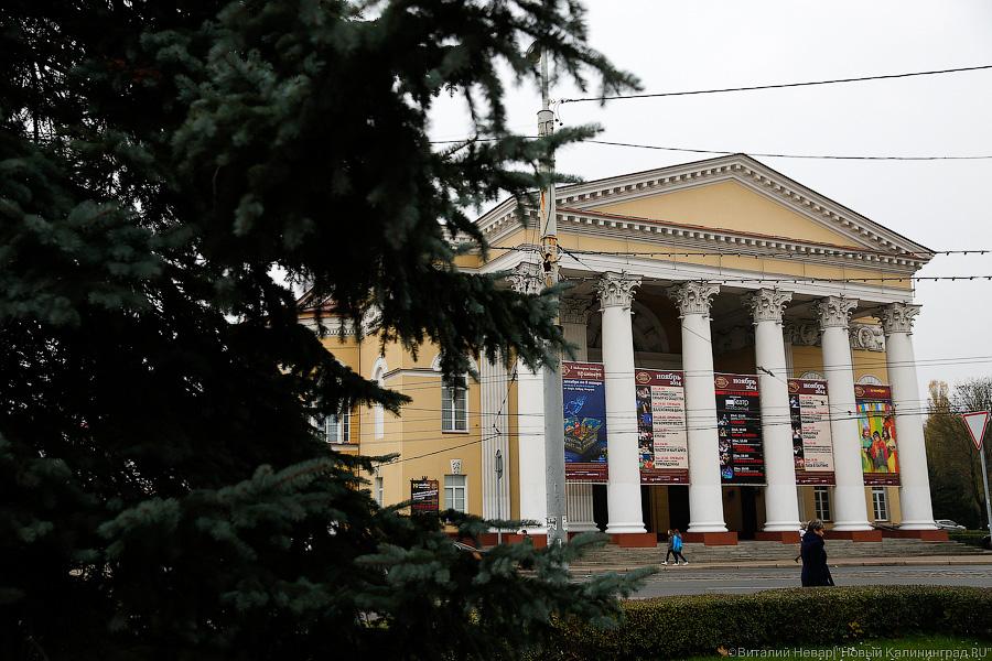 В Калининград с гастролями приедет Большой драматический театр им. Товстоногова