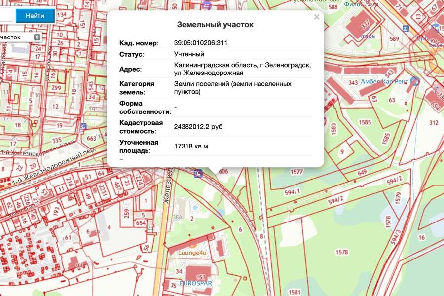 Власти разрешили ввести в эксплуатацию многоквартирный дом в Зеленоградске