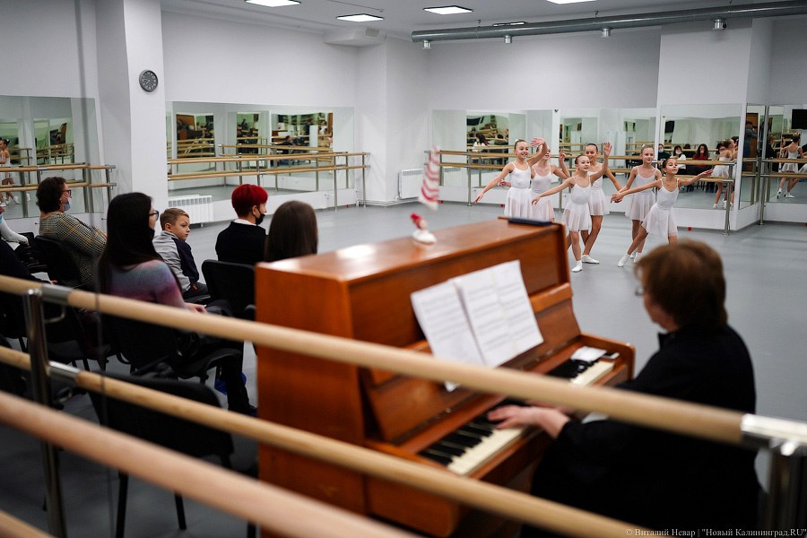 Па-де-де и пор-де-бра: Московская академия хореографии провела урок балета в Калининграде (фото)