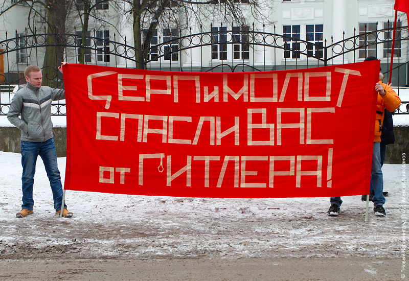 "Красные против красно-белых": фоторепортаж "Нового Калининграда.Ru"