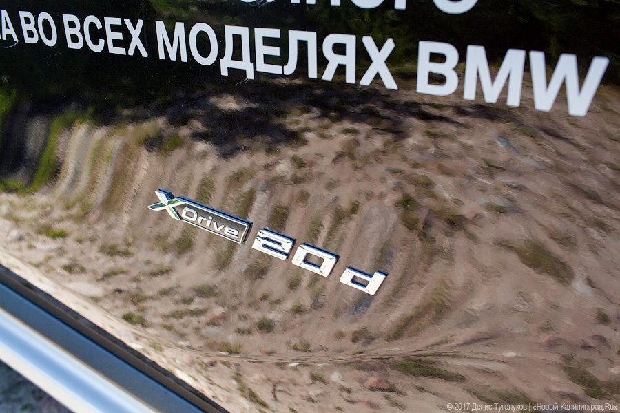 Время первых: тест-драйв компакт-кроссовера BMW X1