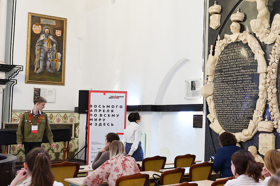 Тотальный собор: как калининградцы проверяли знание русского языка (фото)