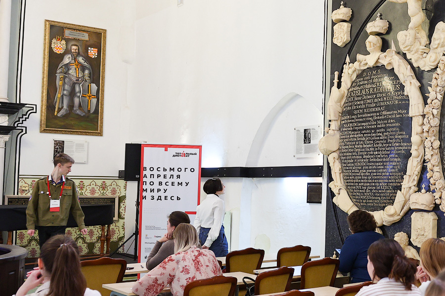 Тотальный собор: как калининградцы проверяли знание русского языка (фото)