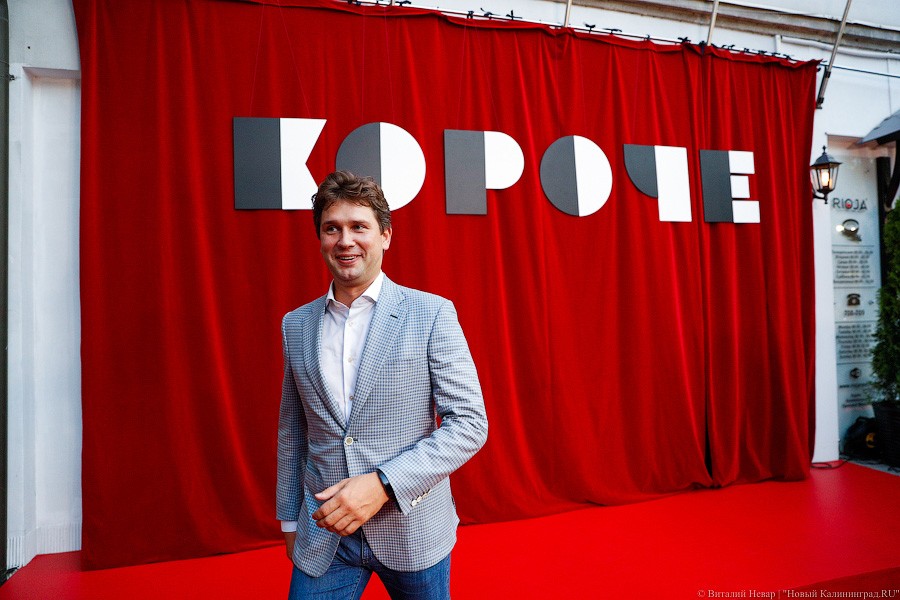 «Короче» № 6: фоторепортаж «Нового Калининграда» с открытия кинофестиваля