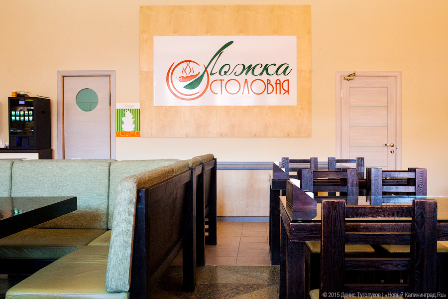 Новое место: столовая «Ложка» на Московском проспекте