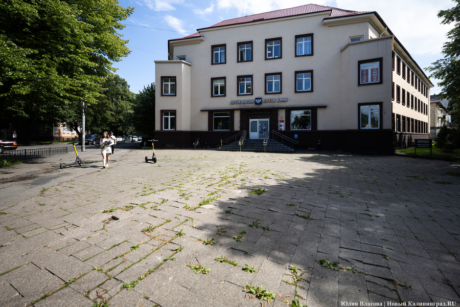 Мэрии Калининграда не удалось забрать землю у «Почты России» для ремонта тротуара