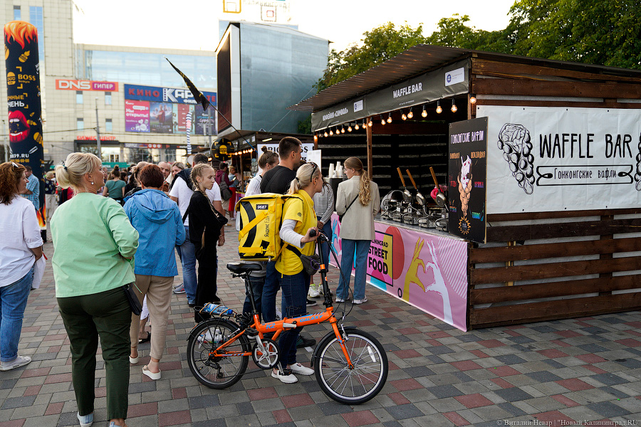 Взять в руку и есть: у Дома Советов прошел городской пикник Kaliningrad Street Food