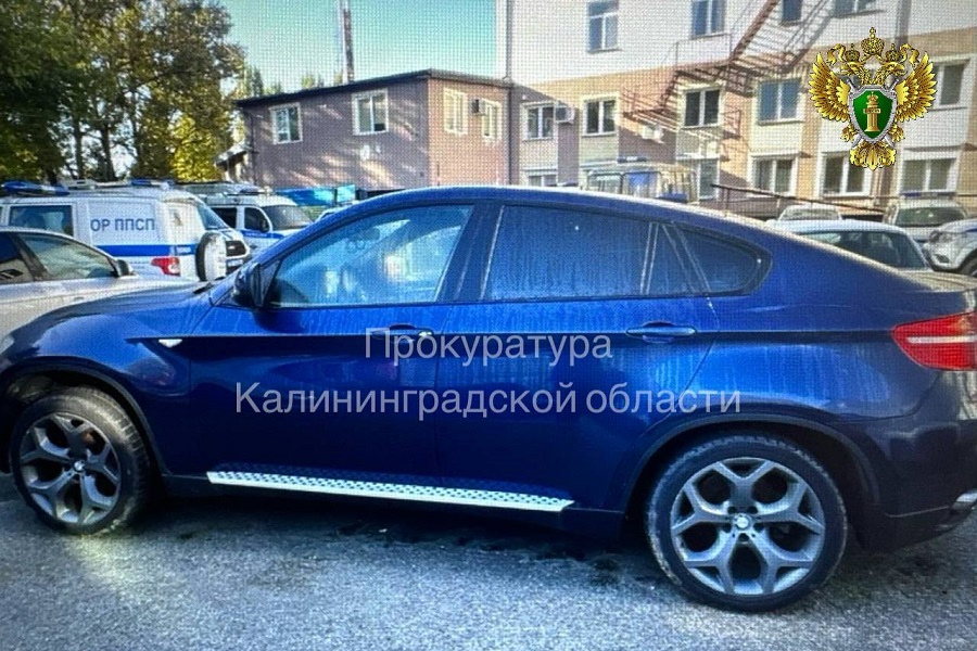 У калининградца изъяли в собственность государства «БМВ Х6» за нетрезвое вождение (фото)