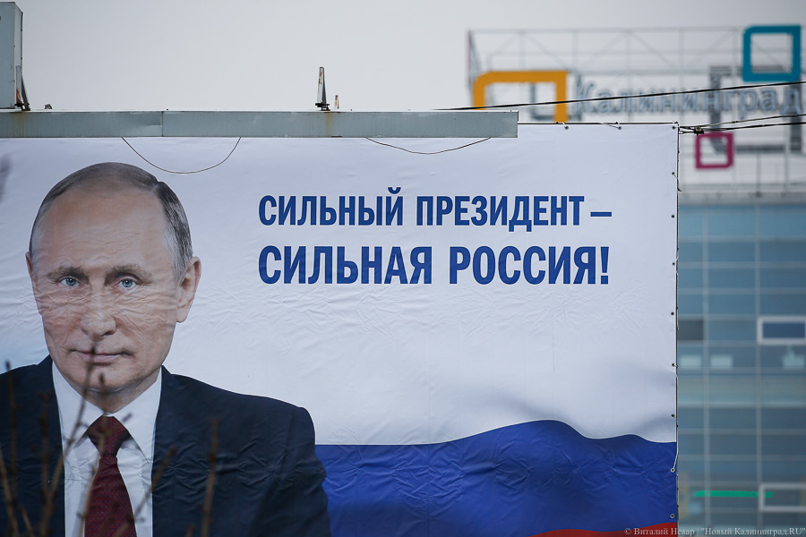 Путин подписал закон, в разы увеличивший штрафы за незаконную агитацию на выборах