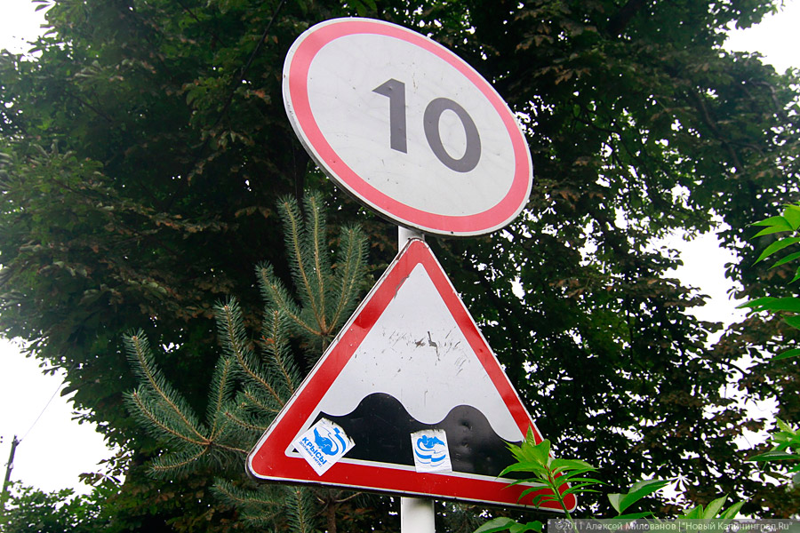 «Зыбучий гравий "Шпандина"»: фоторепортаж "Нового Калининграда.Ru"