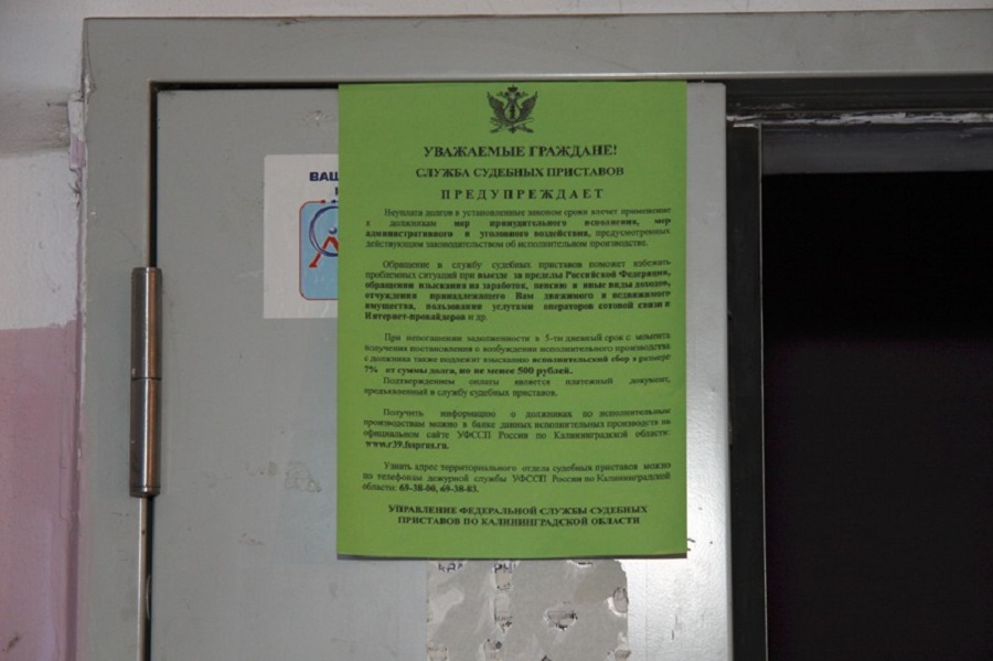 У службы приставов женское лицо: фотоотчет с рейда по должникам